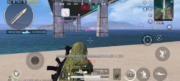 pubg挂+锁头+透视+锁血 - 吃鸡实战一条龙辅助